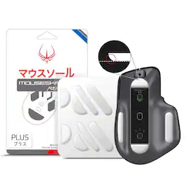 Comfort Essence - 2sets 3.0 Plus Rounded Curved Edges Mouse Feet Skates Compatible With G Pro X Superlight Wireless Gaming - Wireless - For MX Master 3