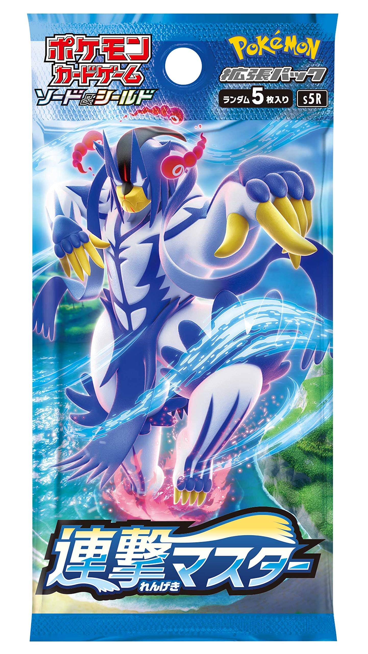 ポケモンカードゲーム  
ソード・シールド  
ラムネ 5枚入り  
S5R  
連撃マスター  
れんげきマスター