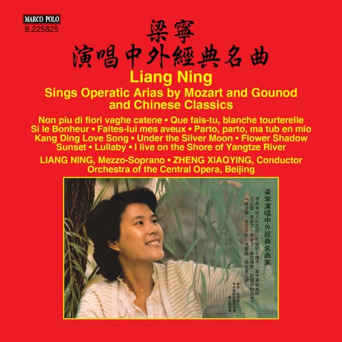 Liang / Central Opera Orchestra / Zhang / Var - Opera Arias by Gounod, Mozart and Chinese Classics   - COMPACT DISCS [CD] price history on PriceWatchPro