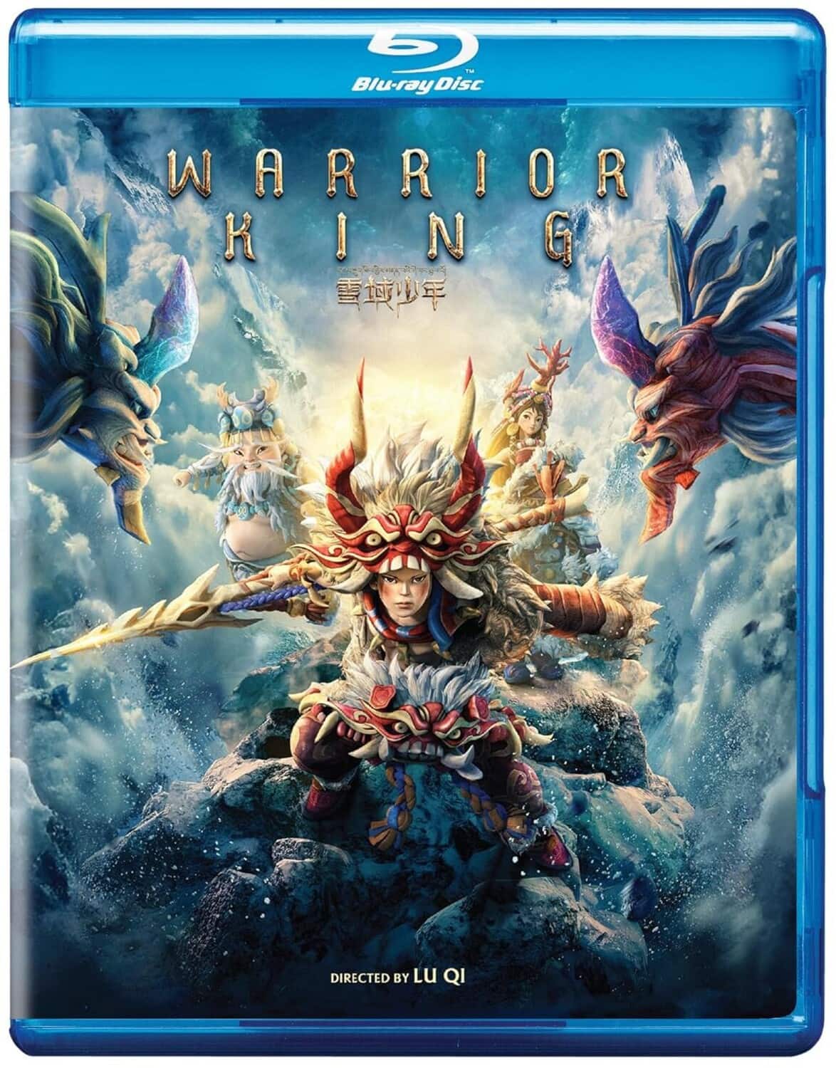 Warrior King  - BLU-RAY