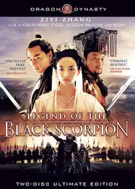 Legend of the Black Scorpion - DVD