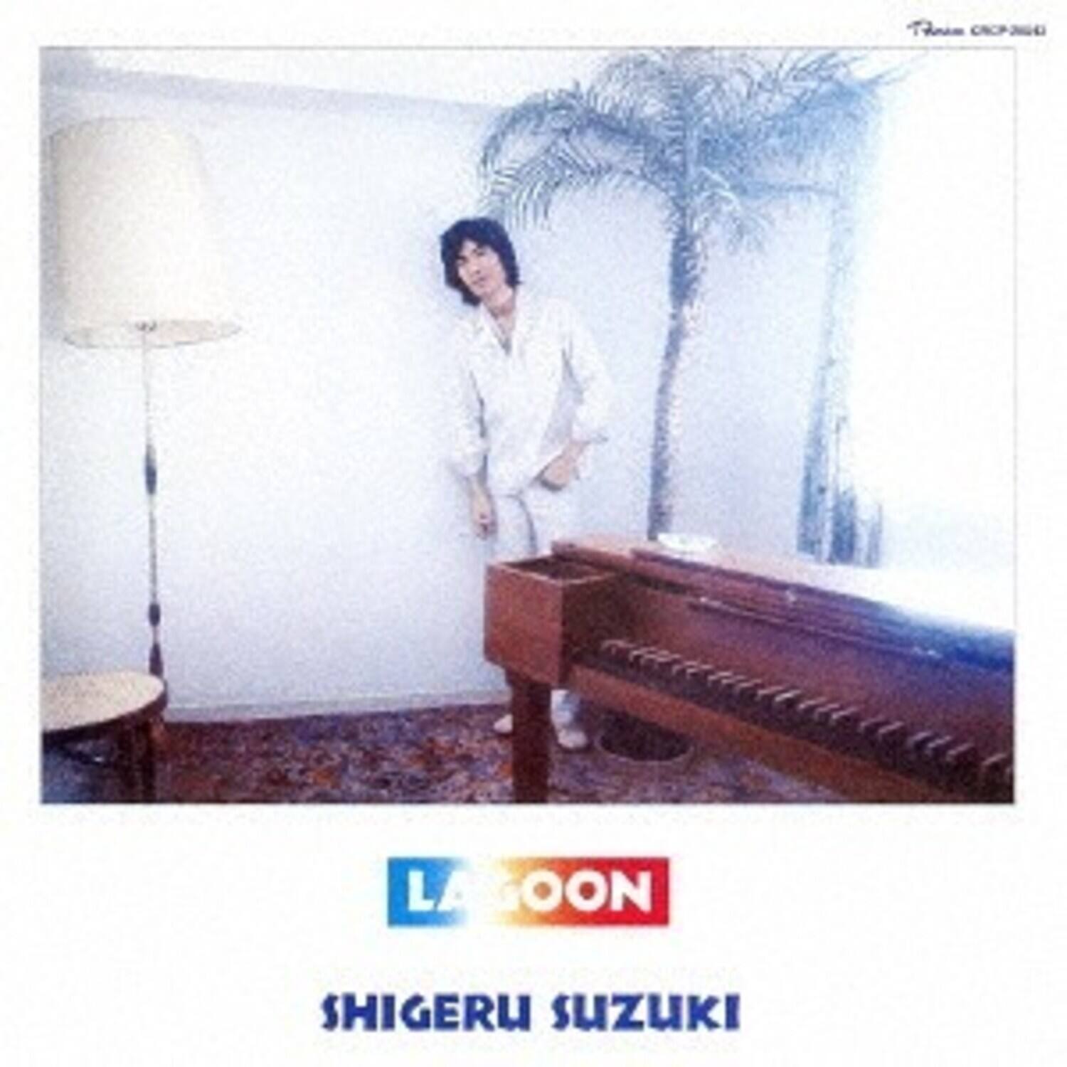 Shigeru Suzuki - Lagoon   - COMPACT DISCS [CD] price history on PriceWatchPro