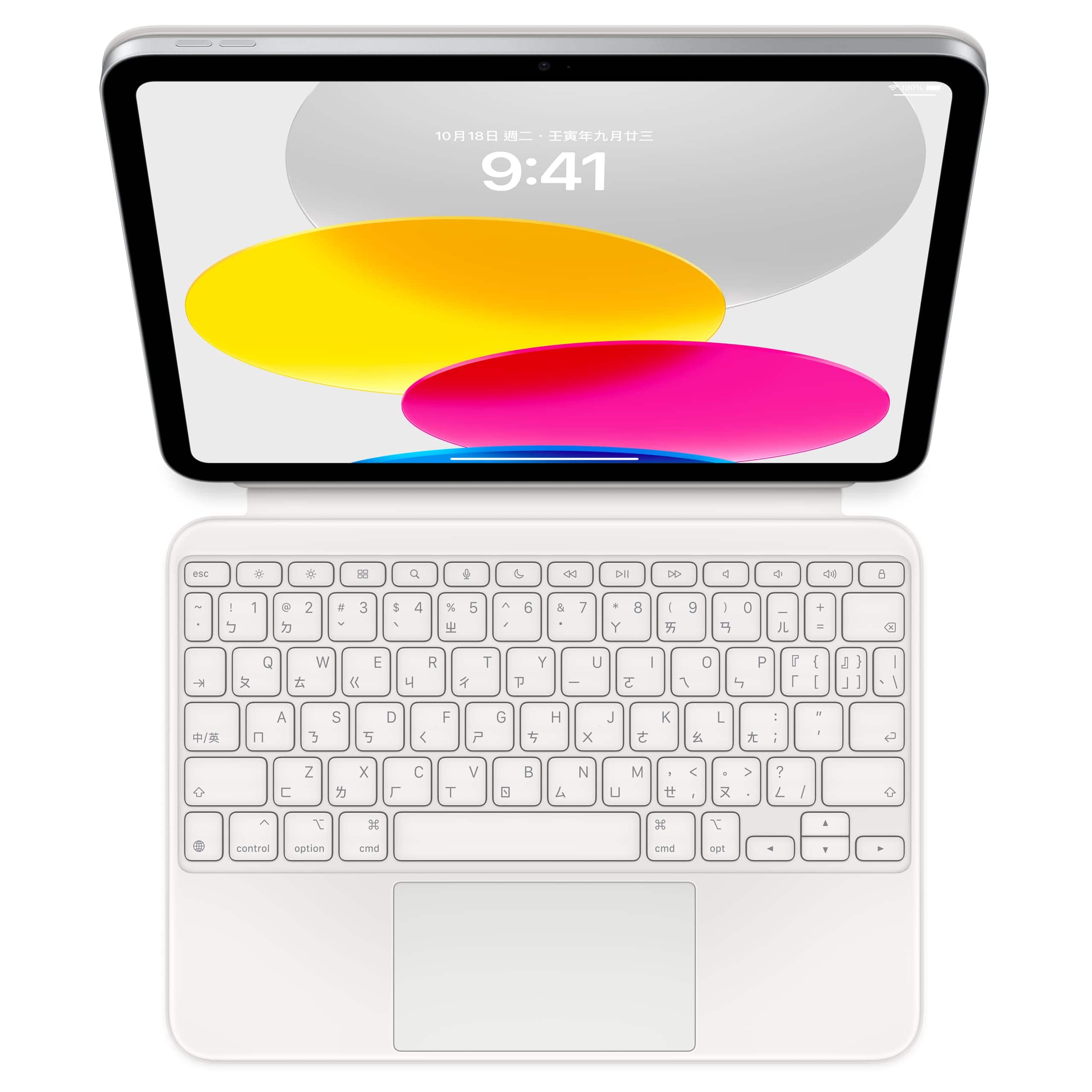 Apple - Magic Keyboard Folio iPad 10th Gen Zhuyin Chinese - White