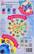 For more fun: TAMAGOTCHI
Pour plus d'amusement: https://tamagotchi-official.com/paradise-select/
BANDAI
In 3 languages/En 9 langues
ENGLISH / FRANÇAIS / ESPAÑOL / DEUTSCH / PORTUGUÊS / ITALIANO
Where to start?
Où commencer?
PINK LAND
TERRE ROSE
BLUE WATER
EAU BLEUE
PURPLE SKY
CIEL VIOLET
CONNECTION WITH FRIENDS
CONNEXION AVEC AMIS
50,000+ TAMAGOTCHI CHARACTERS
PERSONNAGES TAMAGOTCHI
"Each sold separately. Subject to availability.
"Chacun vendu séparément. Selon la disponibilité.
NURTURE TAMAS
ÉLEVEZ DES PERSONNAGES TAMAS
WITH ZOOM LENS
AVEC LE ZOOM LENS
TAMA SPACE
ESPACE TAMA
TAMA FIELD
CHAMP TAMA
TAMA CELL
CELLULE TAMA
Nurturing Activities
50+ Activités pour les élever