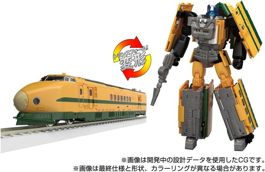 Alt View 7. Transformers - MPG-08 Trainbot Yamabuki Raiden Combiner | Transformers Masterpiece G.