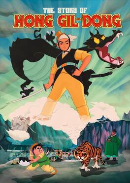 The Story Of Hong Gil-Dong - DVD