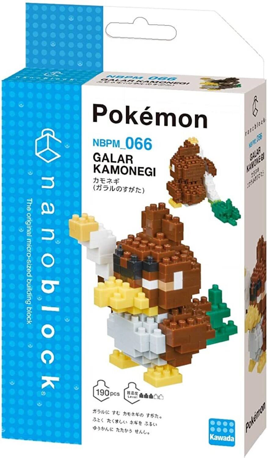The text on the image is: "KEneSIEEN NPI 066 a GALAR KAMONEA! n1 aA Pokemon rareblock 0856 NBPM_066 ABAUL GALAR GALAR KAMONEGI KAMONEGI $ u MC () The a original micro-sized O building block anoblock 190pcs pcs Level Pokemon Kawada"

Corrected and grouped text: "KEneSIEEN NPI 066 a GALAR KAMONEA! n1 aA Pokemon rareblock 0856 NBPM_066 ABAUL GALAR GALAR KAMONEGI KAMONEGI $ u MC () The original micro-sized building block anoblock 190pcs Level Pokemon Kawada"