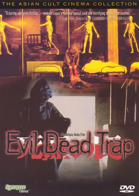 Evil Dead Trap [Blu-ray] [1988] - Best Buy