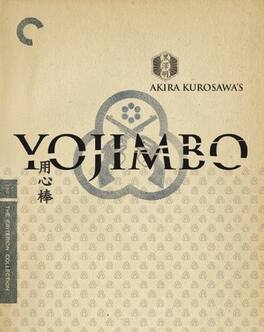 Yojimbo (Criterion Collection) - BLU-RAY