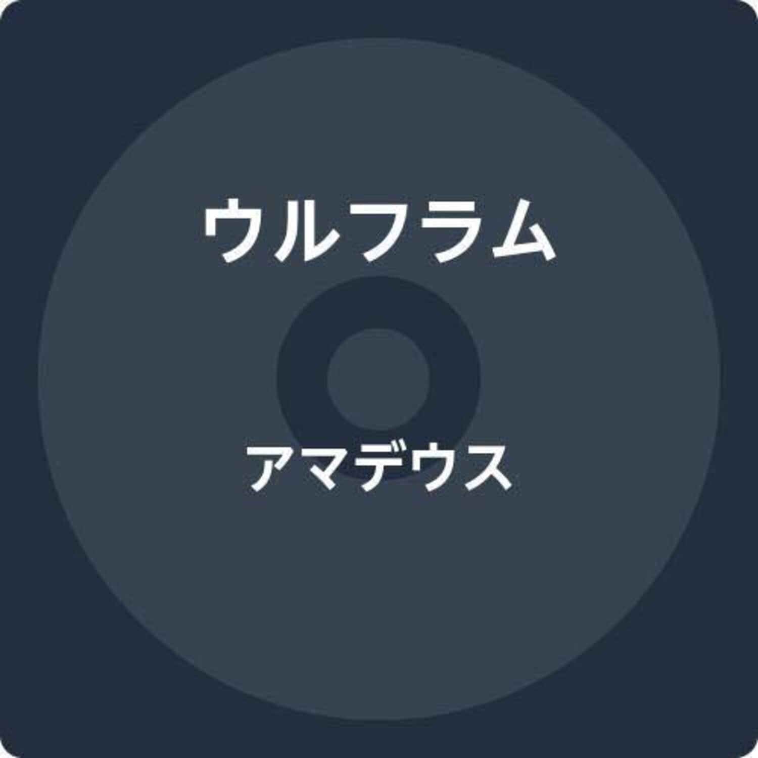 Wolfram - Amadeus   - COMPACT DISCS [CD] price history on PriceWatchPro