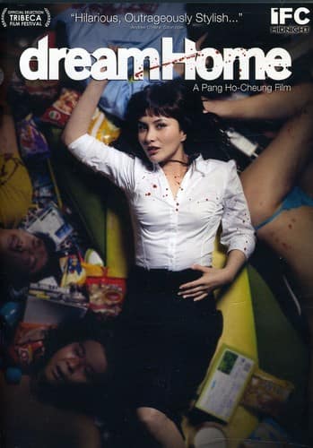 Dream Home  - DVD