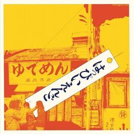 Happy End - Happy End (First Album) - VINYL LP