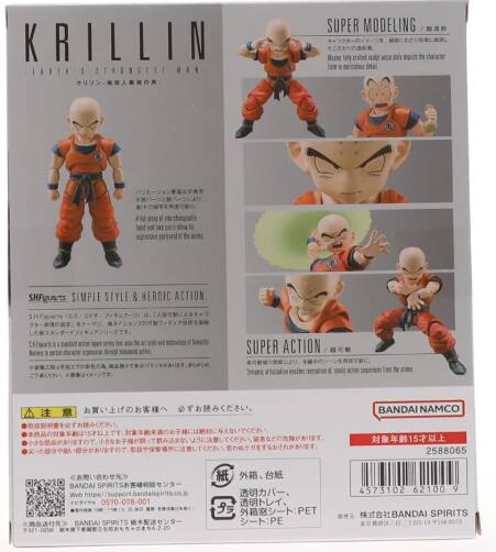 KRILLIN EARTH'S STRENGEST MAN  
SUPER MODELING  
Most easily crafted scale model depicting the character with full medical detail  
back  
changeable  
SHFiguarts SIMPLE STYLE & HEROIC ACTION.  
that  
the WT  
SUPER ACTION  
BANDAI NAMCO  
2588065  
BANDAI Web 0570-078-001 SPIRITS  
PET  
4573102 62100 9 BANDAI SPIRITS 8019 0073