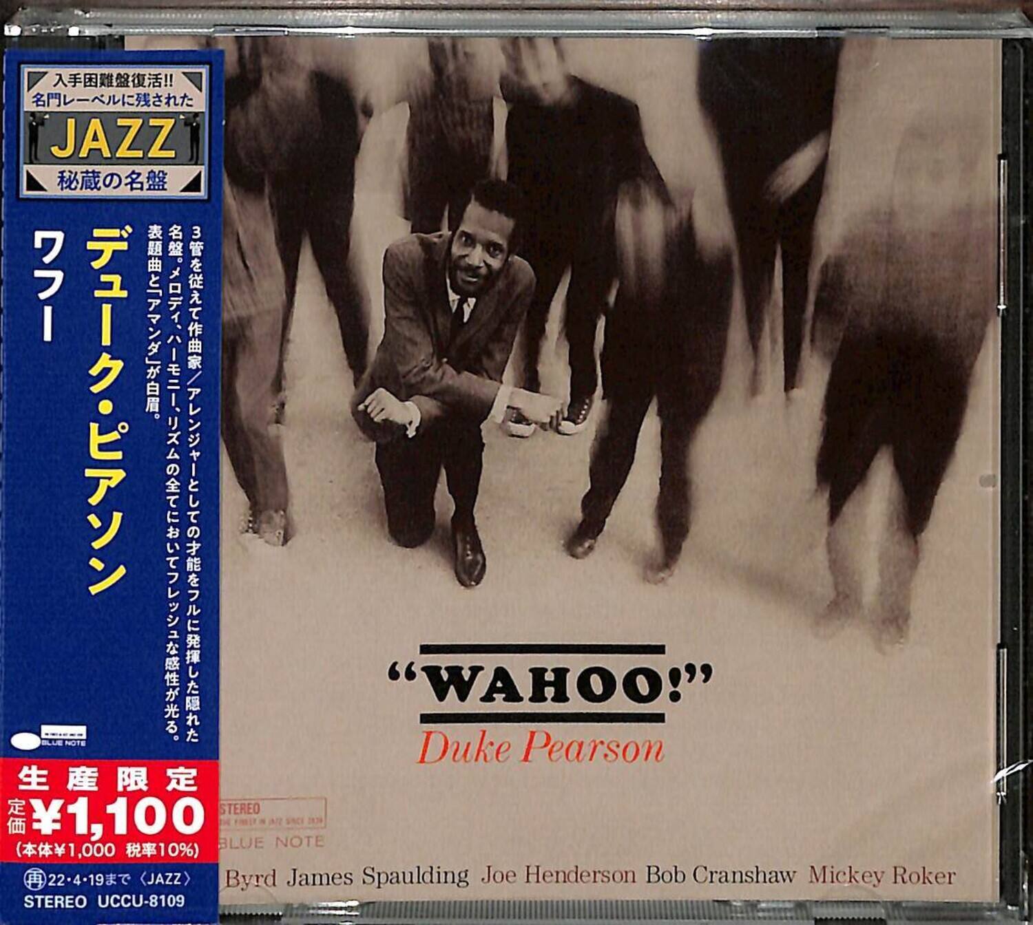 Sure, here is the corrected and grouped text from the image:

---

**JAZZ**  
秘蔵の名盤

**"WAHOO!"**  
Duke Pearson

Byrd James Spaulding Joe Henderson Bob Cranshaw Mickey Roker

STEREO UCCU-8109

**STEREO**  
BLUE NOTE

**JAZZ**  
Byrd James Spaulding Joe Henderson Bob Cranshaw Mickey Roker  
STEREO UCCU-8109

**入手法難復活!!**  
名門レーベルに残された

**デリック・アンソン**  
表題曲とアンソン・モーランの全曲を白眉の「モーラン」に捧げた  
名曲を従えて、作曲家・アレンジャーとしての才能を発揮した  
ジャズの至宝を振り返る

**生産限定**  
¥1,100  
(本体¥1,000 税率10%)

**STEREO**  
BLUE NOTE

**22×4×19まで (JAZZ)**  
STEREO UCCU
