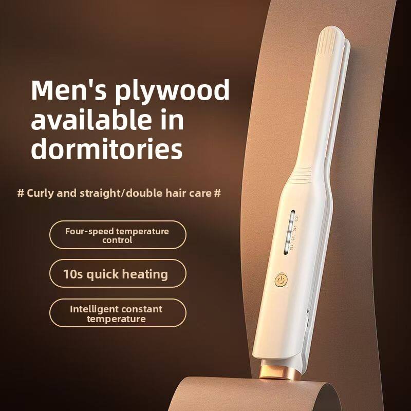 Men's plywood available in dormitories  
# Curly and straight/double hair care #  
- Four-speed temperature control  
- 10s quick heating  
- Intelligent constant temperature