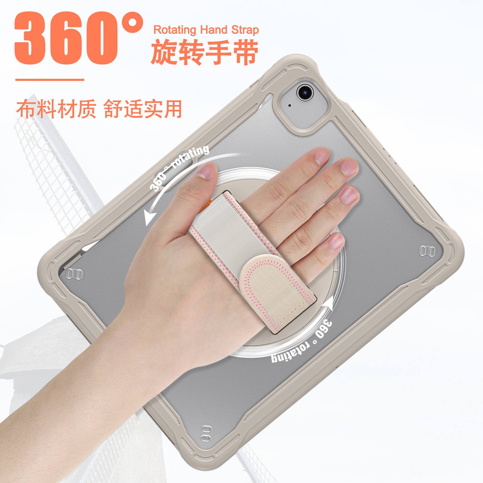 360° Rotating Hand Strap