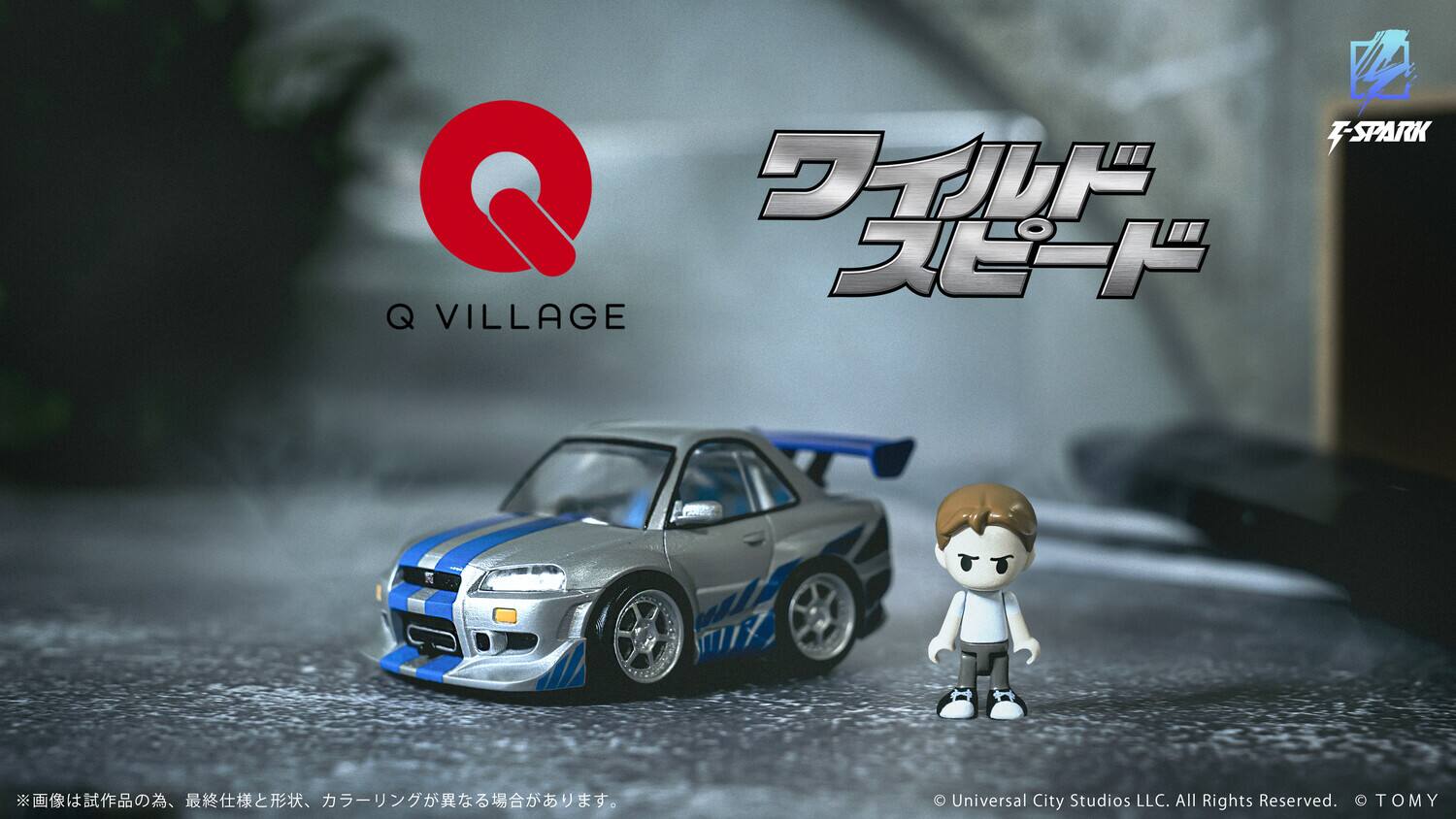 Q VILLAGE  
T SPARK  
Universal City Studios LLC. All Rights Reserved.  
TOMY