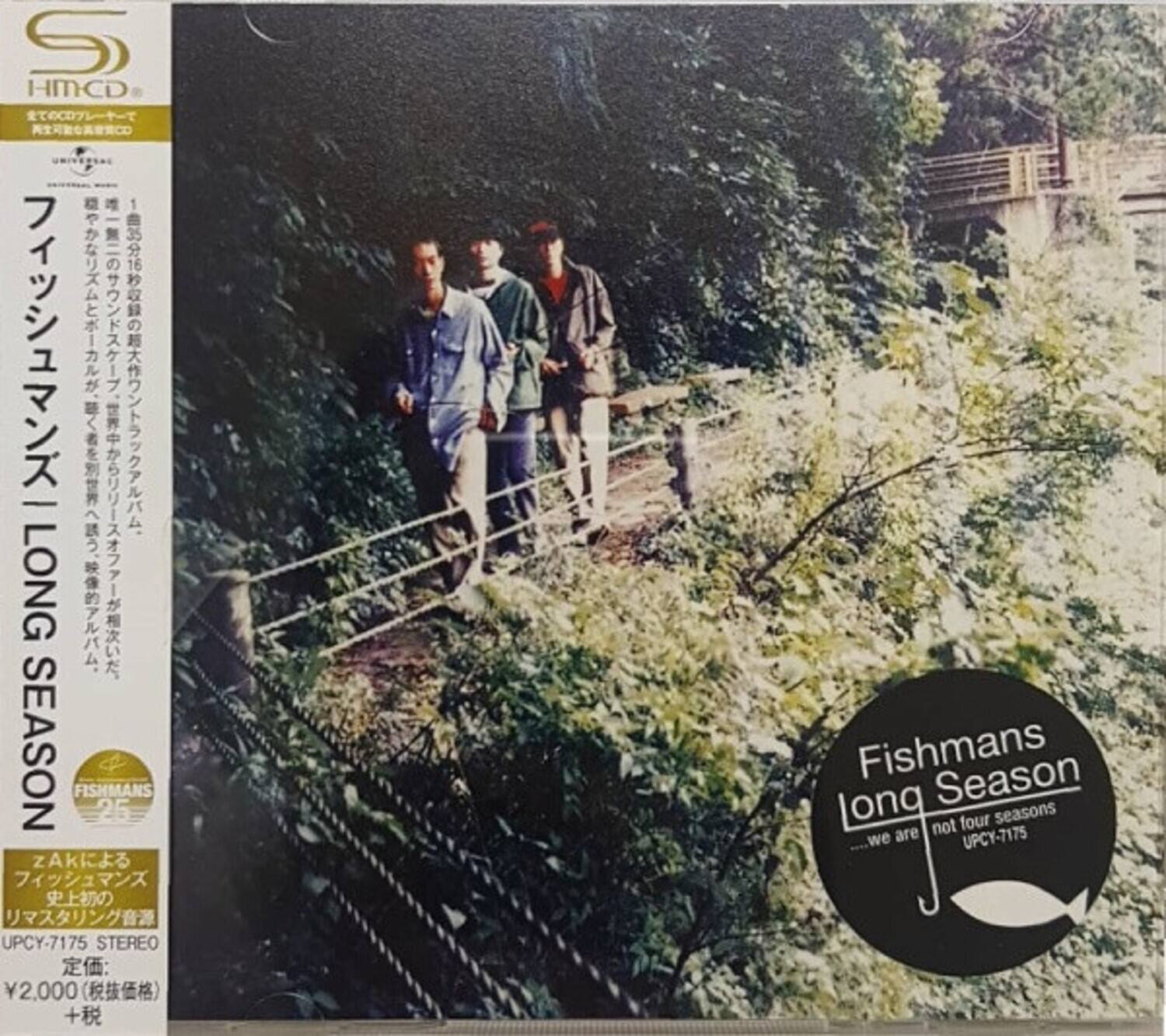 Fishmans - Long Season   - COMPACT DISCS [CD]