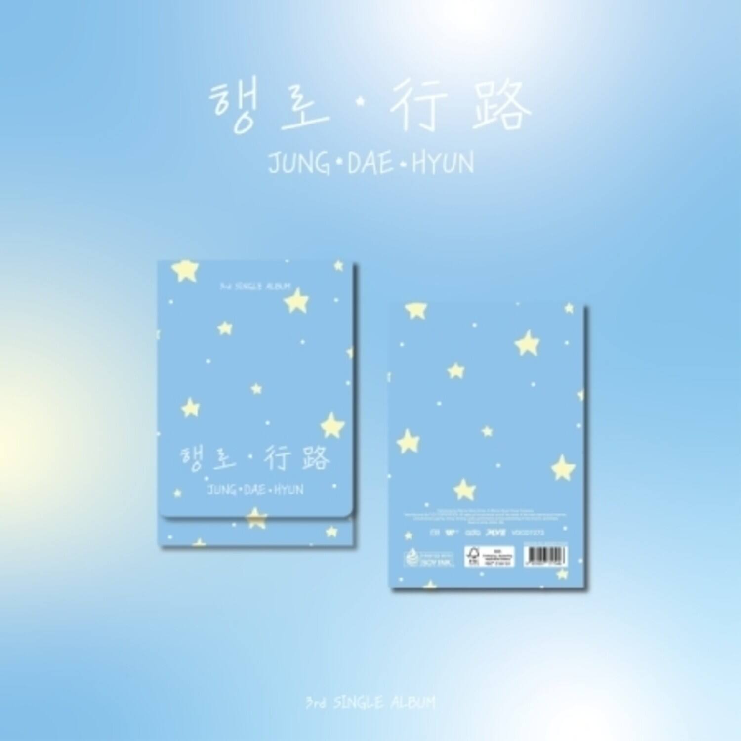 JUNG DAE-HYUN  
행로 • 行路  
3rd SINGLE ALBUM