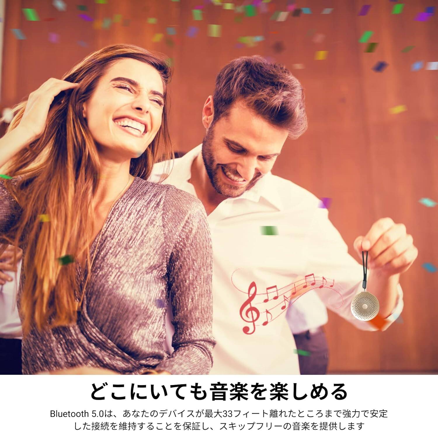 Bluetooth 5.0 33

どこにいても音楽を楽しめる

Bluetooth 5.0は、あなたのデバイスが最大33フィート離れたところまで強力で安定した接続を維持することを保証し、スキップフリーの音楽を提供します