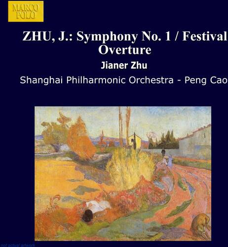 Peng Zhi-qing (aka Qing-shou) - Jianer   - COMPACT DISCS [CD] price history on PriceWatchPro