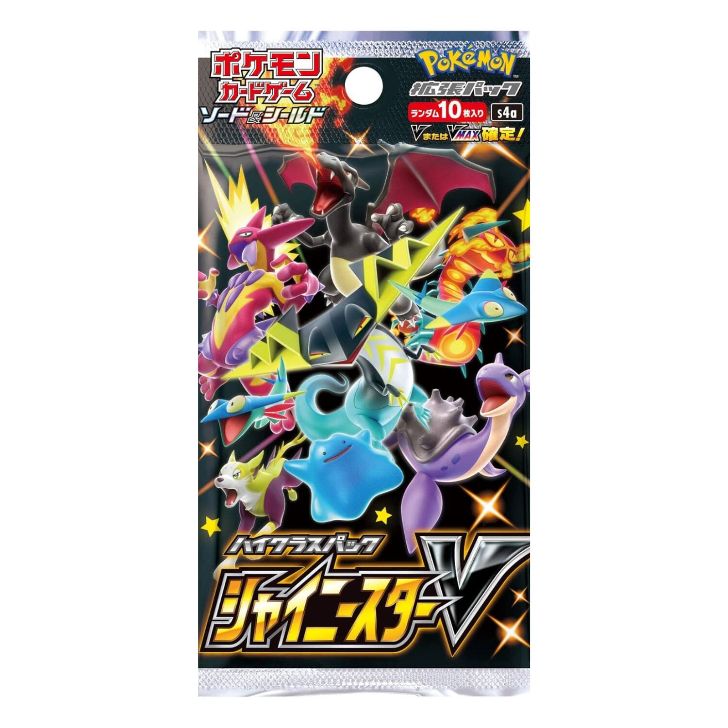 Pokémon  
ポケモン  
カイザーマックス  
スーパーマックス  
VMAX  
79V  
ハイパースペシャル  
10枚入り  
4a  
MAX確定!