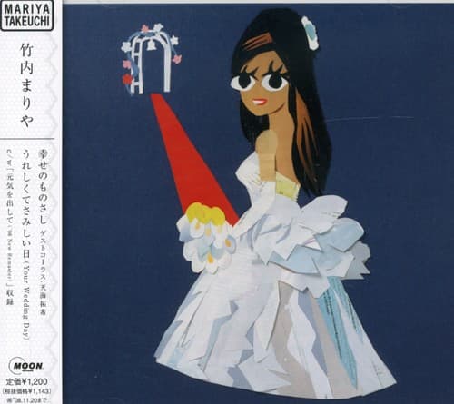 Mariya Takeuchi - Shiawase No Monosashi/Ureshikute Sam   - CD5 MAXI-SINGLE price history on PriceWatchPro