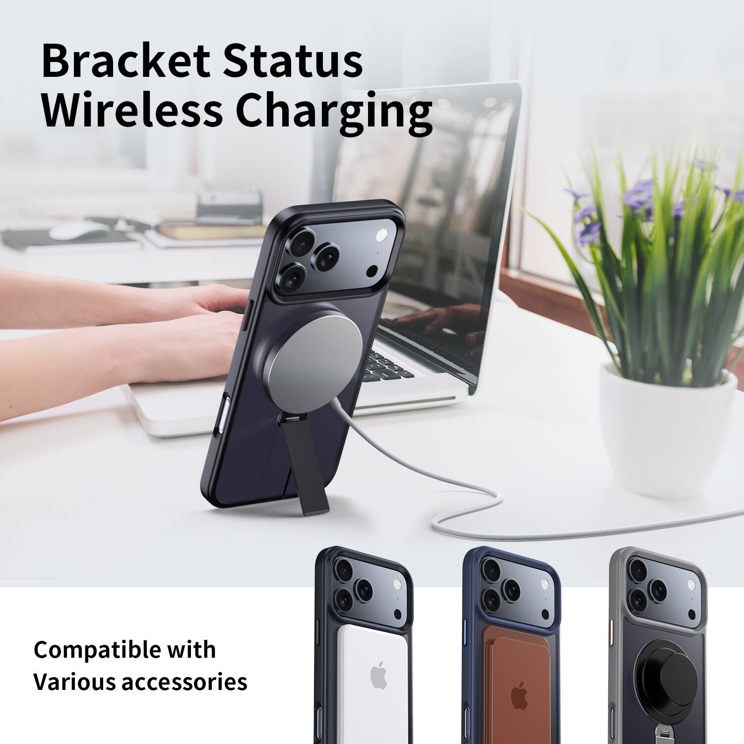 Bracket Status Wireless Charging  
Compatible with Various Accessories