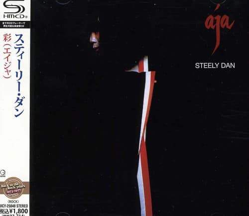 UMG - Steely Dan - Aja   - COMPACT DISCS [CD] price history on PriceWatchPro