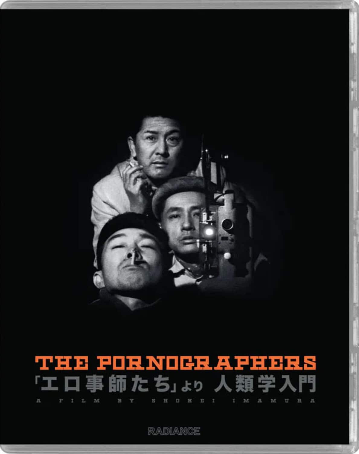 The Pornographers   - 4K Blu-Ray [4K Ultra HD Blu-ray]