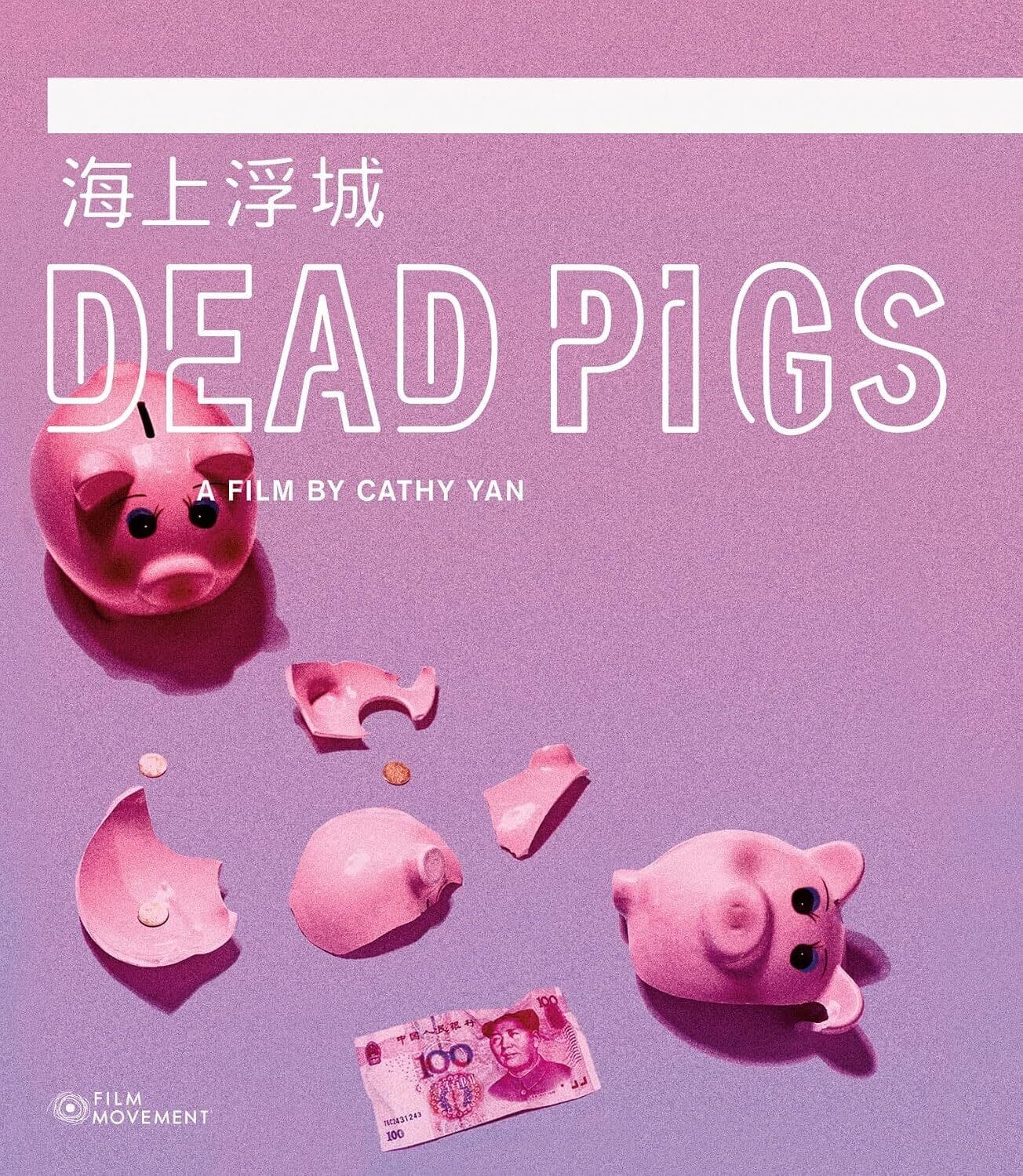 Dead Pigs   - BLU-RAY