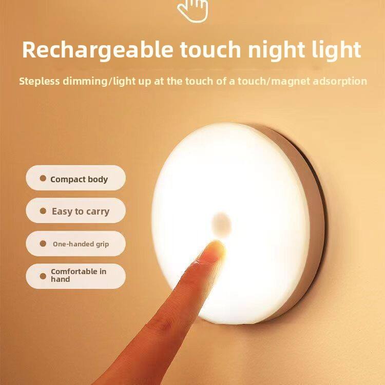 Rechargeable touch night light  
Stepless dimming/light up at the touch of a touch/magnet adsorption  

- Compact body  
- Easy to carry  
- One-handed grip  
- Comfortable in hand