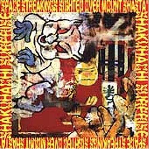 Shakuhachi Surprise - Space Streakings Sighted Over Mount Shasta - VINYL LP
