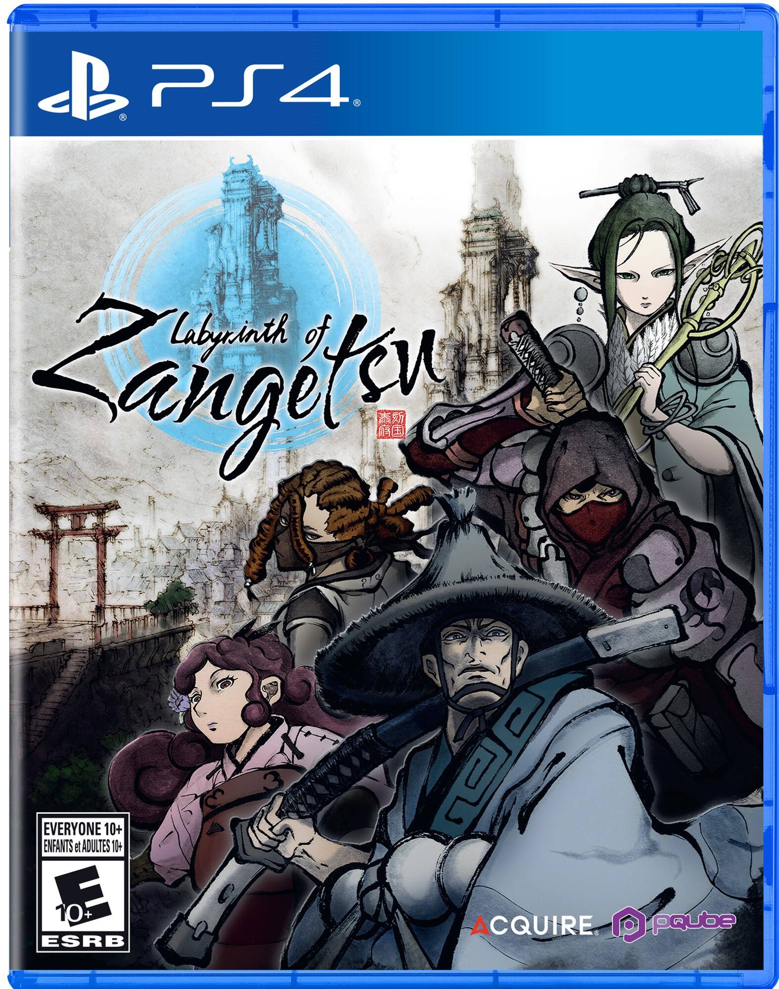 Front. PQube - Labyrinth of Zangetsu.