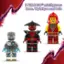 There are three Ninjago minifigures in the image: Zane, Wyldfyre, and Drix.
