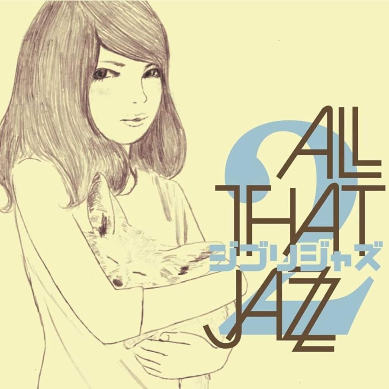All That Jazz - Ghibli Jazz 2   - VINYL LP price history on PriceWatchPro