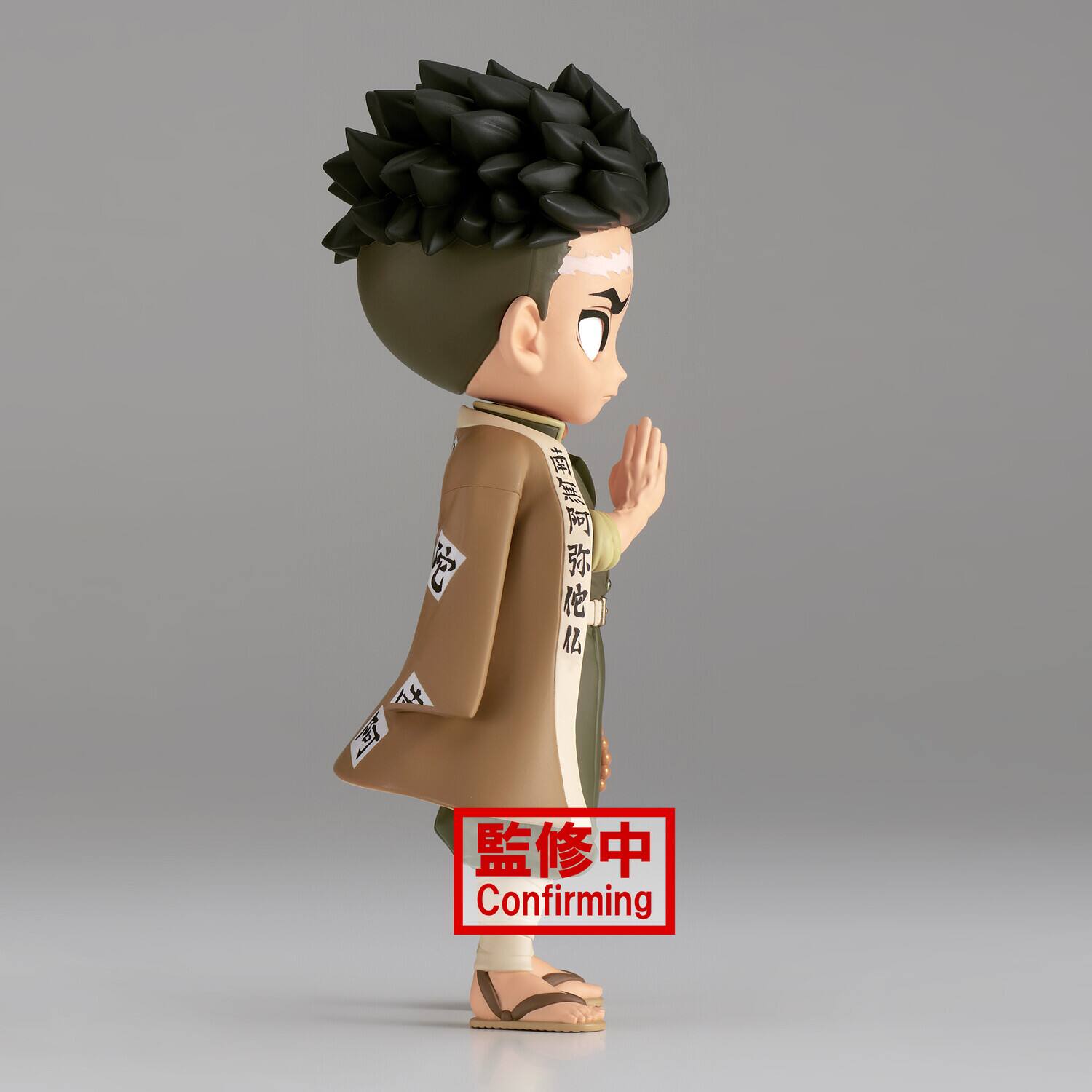 Alt View 1. PopMarket - BanPresto - Demon Slayer: Kimetsu No Yaiba - Q Posket - Gyomei Himejima (Version B) Statue   - Collectibles - Multicolor.