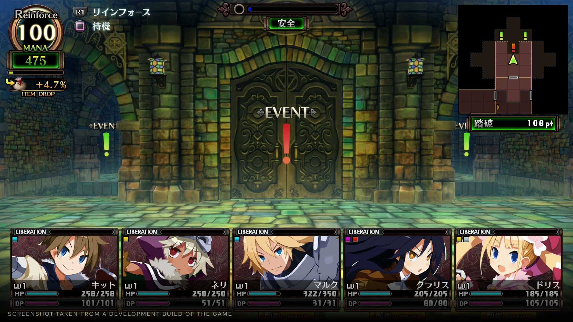 Alt View 15. Koei Tecmo - Labyrinth of Galleria: The Moon Society.