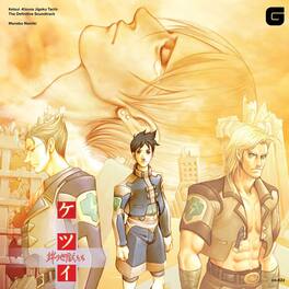 Manabu Namiki - Ketsui Kizuna Jigoku Tachi-: The Definitive Soundtrack - VINYL LP