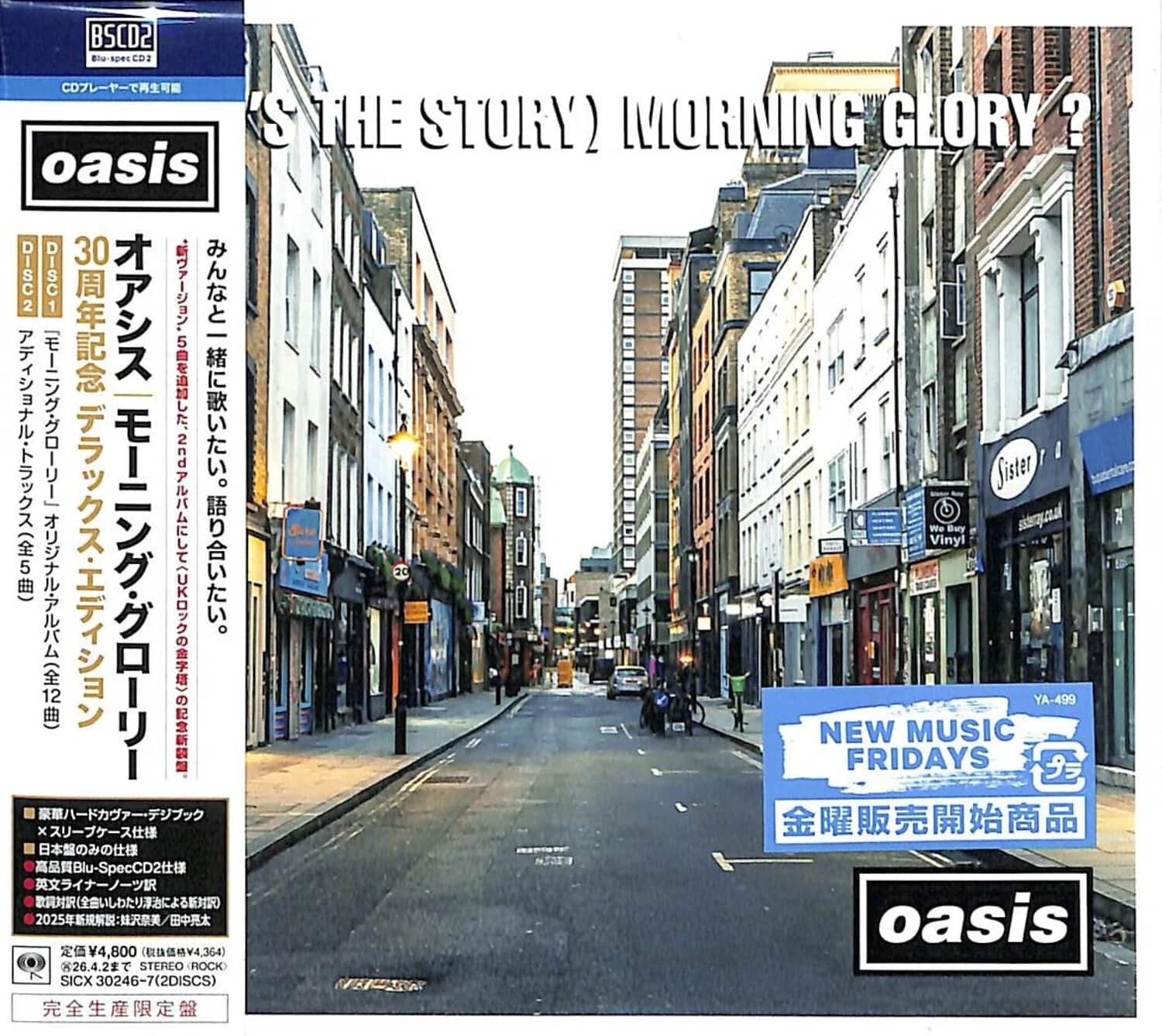 Oasis - (What's The Story) Morning Glory? - 30th Anniversary Japanese Deluxe Edition   - COMPACT DISCS [CD] price history on PriceWatchPro