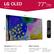 The image features a large LG OLED television, which is 77 inches in size and has a diagonal length of 76.7 inches. The dimensions of the television are 67.4 inches wide by 38.4 inches tall, and it comes with a stand that adds 12.6 inches to the height. The television is described as having a "magic remote" and a "magic tap remote control," which likely offer advanced features and functions. The television also comes with a power cable and a wall mount, making it easy to set up and use.
