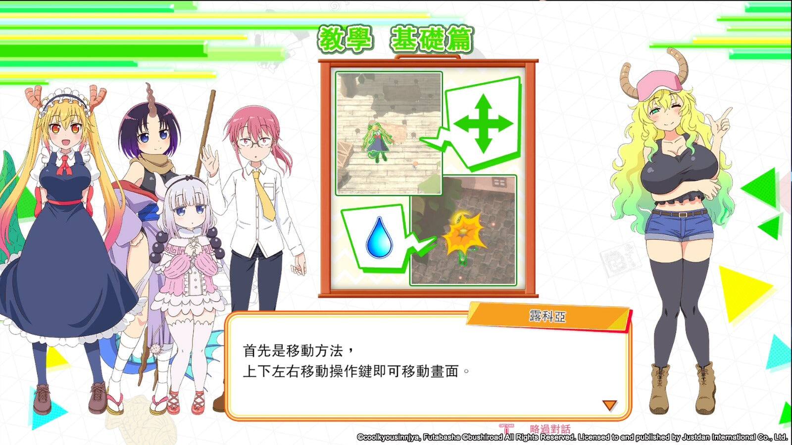 CE coolkyousinnjya, Futabasha Bushiroad All Rights Reserved. Licensed to and published by Justdan International Co., Ltd.