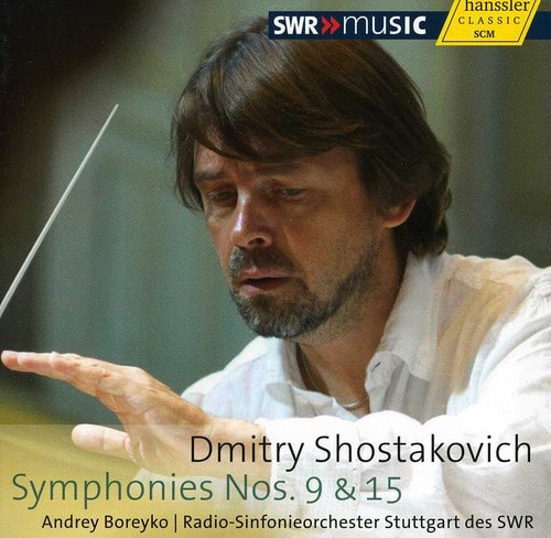 Andrey Boreyko - Symphonies Nos. 9 & 15   - COMPACT DISCS [CD] price history on PriceWatchPro