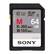 TM 10 3 SD XC II Lock M 64 R: 260 MB/s GB W:100 MB/s SF-M64 SONY