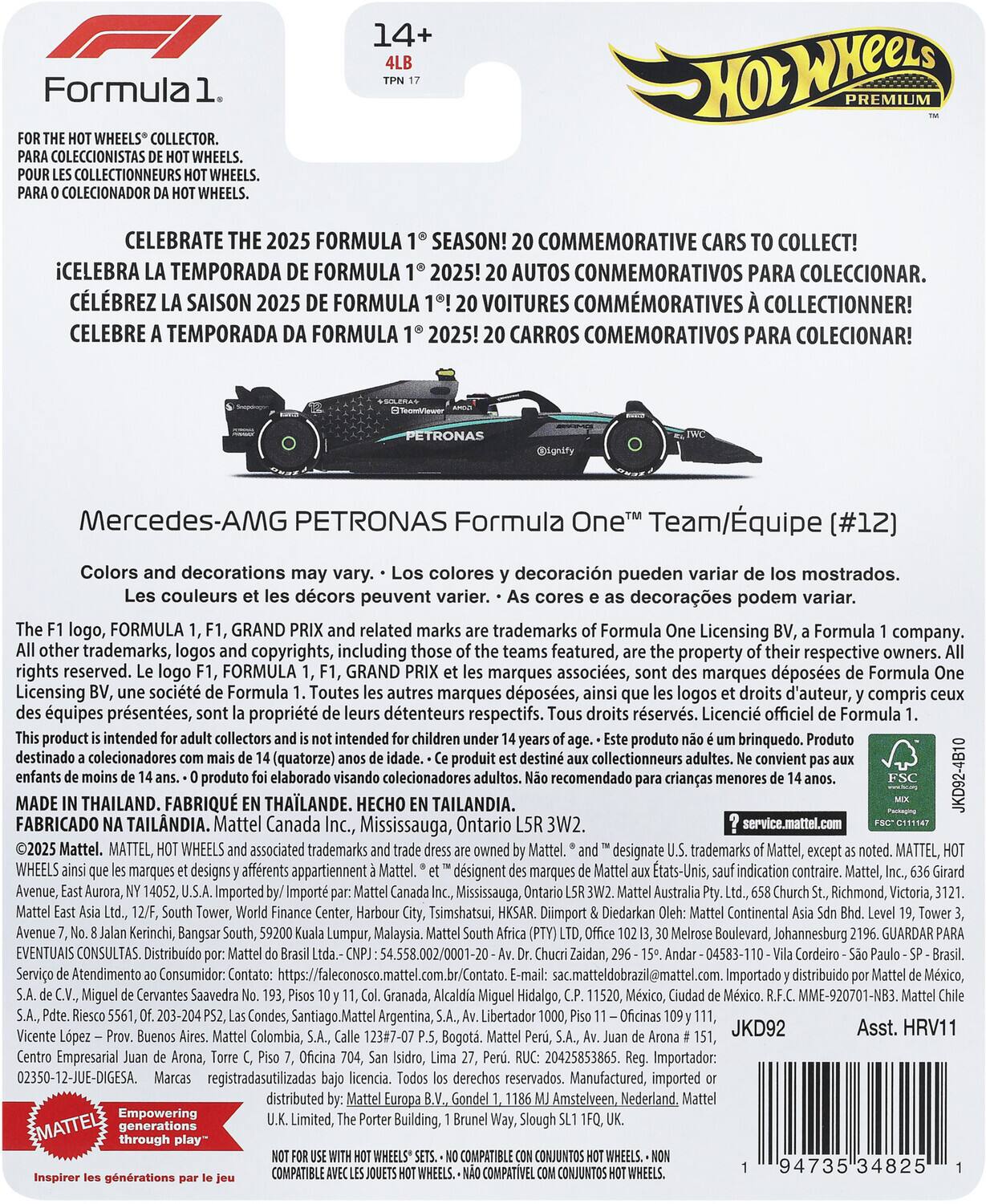14+ Formula PREMIUM WHEELS COLLECTOR. COLECCIONISTAS COLLECTIONNEURS COLECIONADOR WHEELS. CELEBRATE 2025 FORMULA SEASON! COMMEMORATIVE CARS COLLECT! ¡CELEBRA TEMPORADA FORMULA 2025! AUTOS CONMEMORATIVOS PARA COLECCIONAR. CÉLÉBREZ SAISON 2025 FORMULA VOITURES COMMEMORATIVES COLLECTIONNER! CELEBRE TEMPORADA FORMULA 2025! CARROS COMEMORATIVOS PARA COLECIONAR! Mercedes-AMG PETRONAS Formula 1 Team/Equipe (#12) Colors and decorations may vary. Los colores y decoración pueden variar de los mostrados. Les couleurs et les décors peuvent varier. As cores e as decorações podem variar. The F1 logo, FORMULA 1, F1, GRAND PRIX and related marks are trademarks of Formula One Licensing BV, a Formula 1 company. All other trademarks, logos and copyrights, including those of the teams featured, are the property of their respective