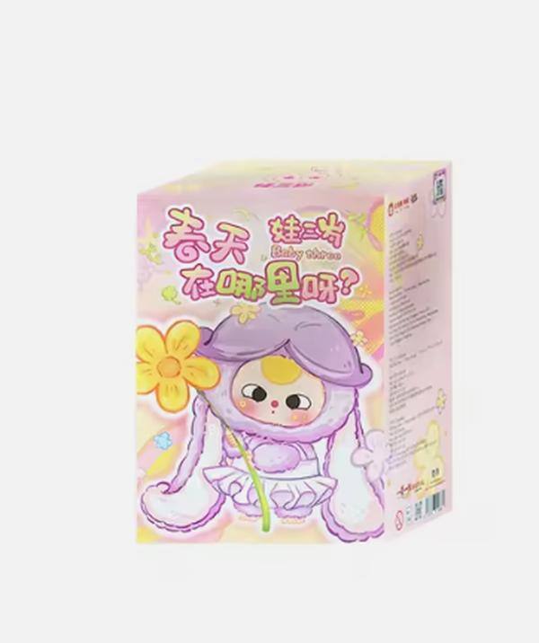 Cureplaneta - Baby Three Where is Spring Plush Blind Box