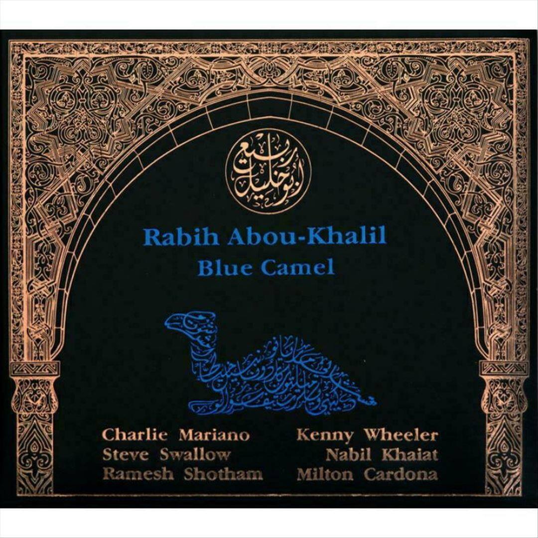 Blue Camel [LP] [VINYL]