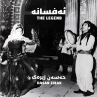 The Legend [LP] - VINYL - Front_Zoom