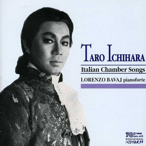 Ichihara / Bavaj - L'orgia / la Partenza / la Gita in Gondola   - COMPACT DISCS [CD] price history on PriceWatchPro