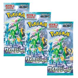 Pokémon - TCG SV5M Scarlet & Violet Cyber Judge Booster Pack | 3-Pack (Japanese Version)